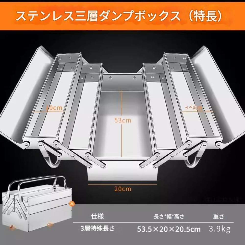 Amazon.co.jp: Arfobug ステンレス製ツールボックス ポータブルツール 