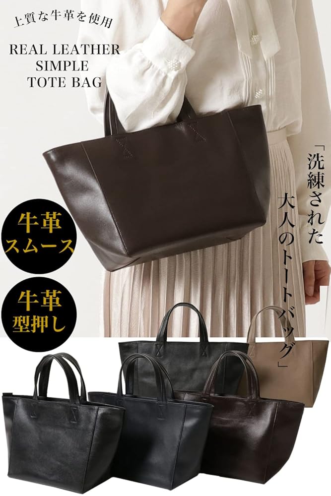 【Mr.さん　専用商品】035.トートバッグ 牛革 ブラック ハンドメイド Mr.さん 専用商品】035.トートバッグ 牛革 ブラック ハンドメイド