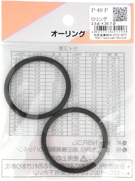 Amazon Waki オーリング 3 5fx39 7f P 40 P Diy 工具 ガーデン Amazon Waki オーリング 3 5fx39 7f P 40 P Diy 工具 ガーデン