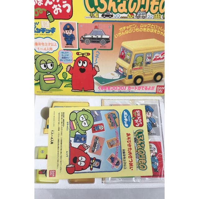 Amazon.co.jp: ガチャピン ムックの : ホーム＆キッチン