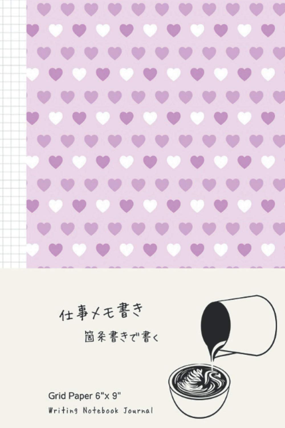 Grid Paper Writing Notebook Journal, 6x9 inches bullet journal, everyday notebook for writers | Coffee Design - Violet Heart Patter Soft Color