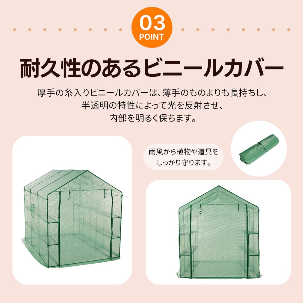 Amazon.co.jp: JvFun ビニールハウス ビニール温室 大型 カバー付き