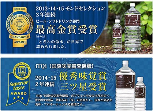 Amazon.co.jp: ときわの命水 10Lバックインボックス (10L【2箱