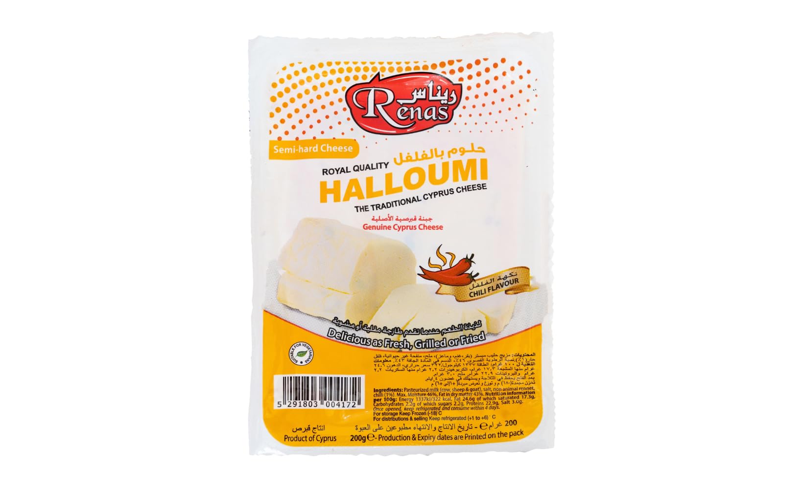 RENAS HALLOUMI CHEESE CHILI 200g