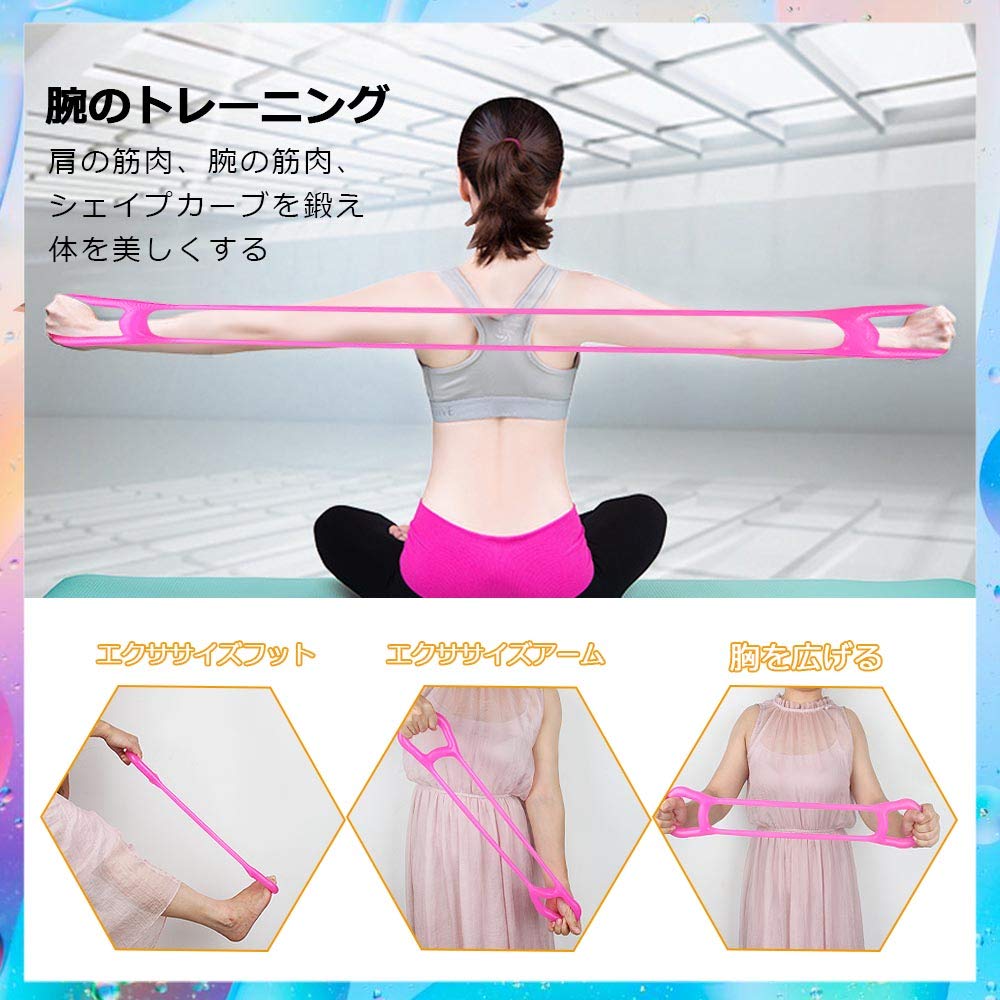Amazon.co.jp: ゴムバンド ストレッチ ゴム ゴムチューブ 筋トレ