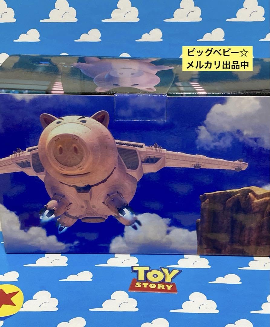 Amazon.co.jp: ①トイストーリー ハム フィギュア アクセサリーケース 