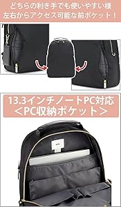 スリファム2 エース　リュック A4収納可 13.3inchPC収納 レディース ace. スリファム2 ビジネスリュック レディースビジネスシリーズ