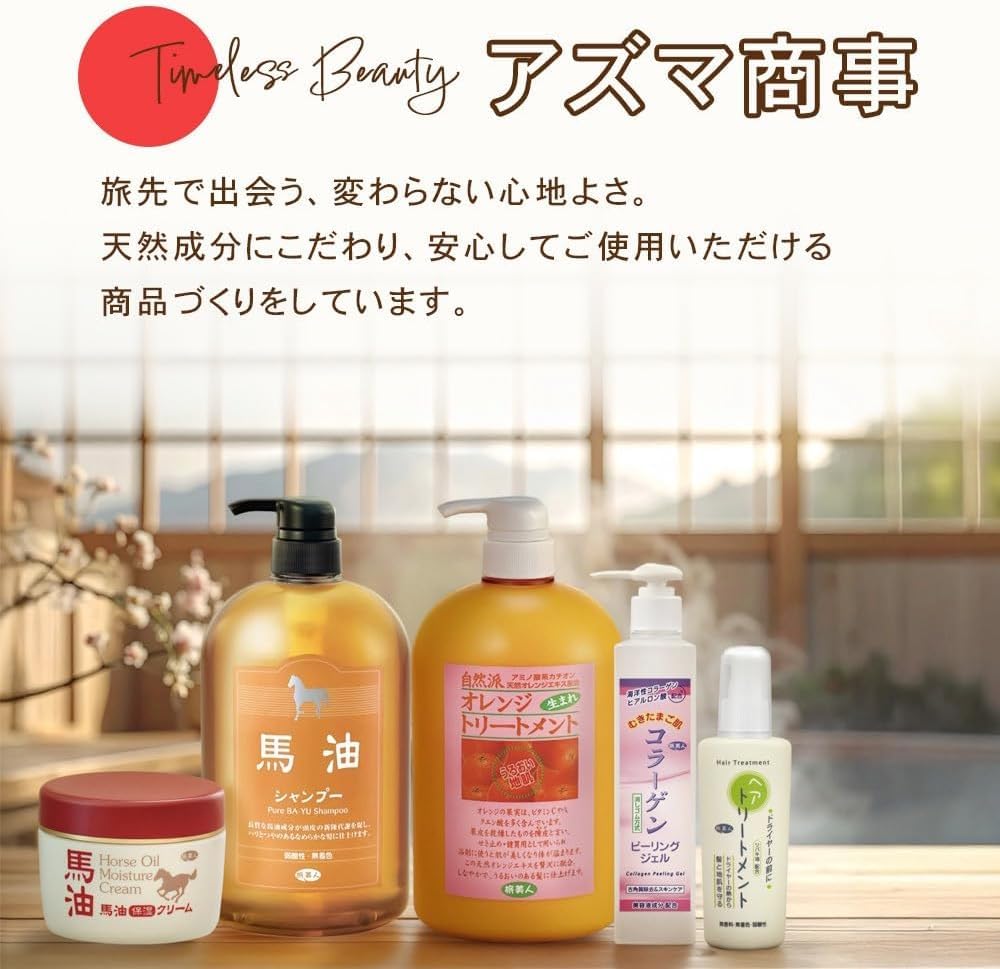 Amazon | アズマ商事 馬油ボディソープ 400ml お試し用【ストア袋入 