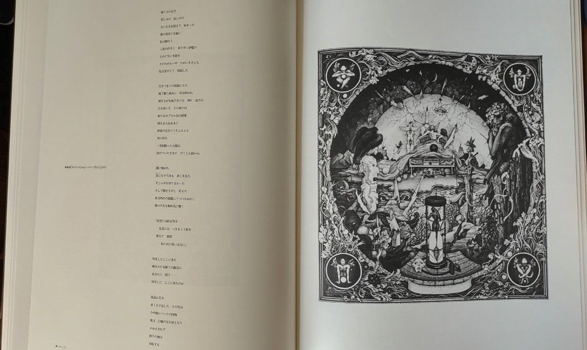 清原啓子作品集   /美術出版社/清原啓子（大型本） 清原啓子作品集 /美術出版社/清原啓子（大型本） 銅版画家 清原