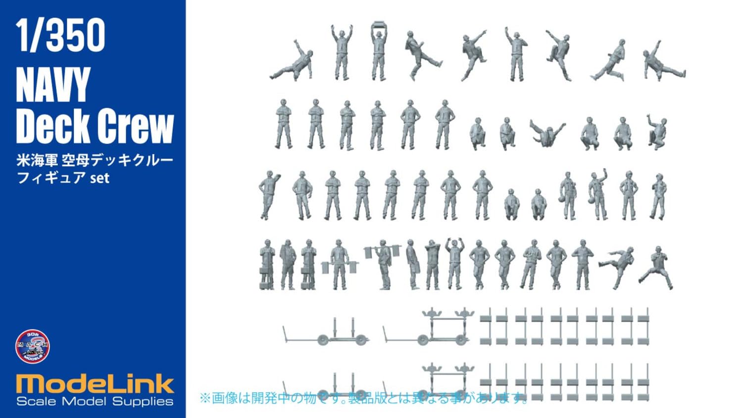 デッキクルー　4点セット　実物　レア　アメリカ海軍　Navy 000000001156_TNaKQDI.jpg