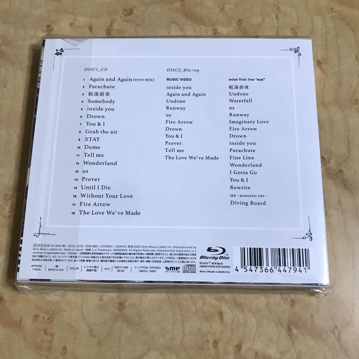 Amazon.co.jp: 未開封 milet eyes 初回生産限定盤A CD Blu-ray ミレイ