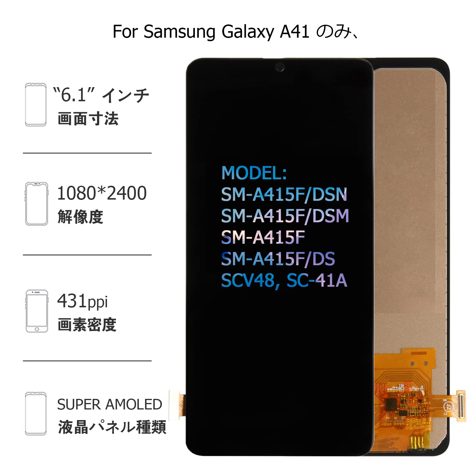 Amazon.co.jp: SRJTEK For Samsung Galaxy A41 液晶パネル 画面交換