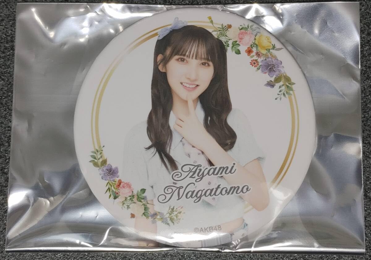 た*な様 長友彩海AKB48 春コンSPECIAL くじ直筆サイン入りう