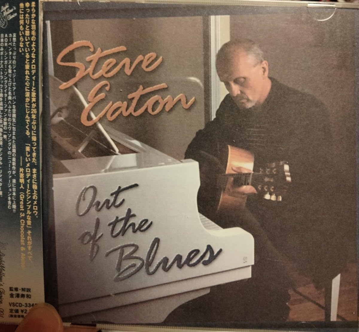 AOR名盤】Steve Eaton / Out Of The Blues AOR名盤】Steve Eaton / Out Of