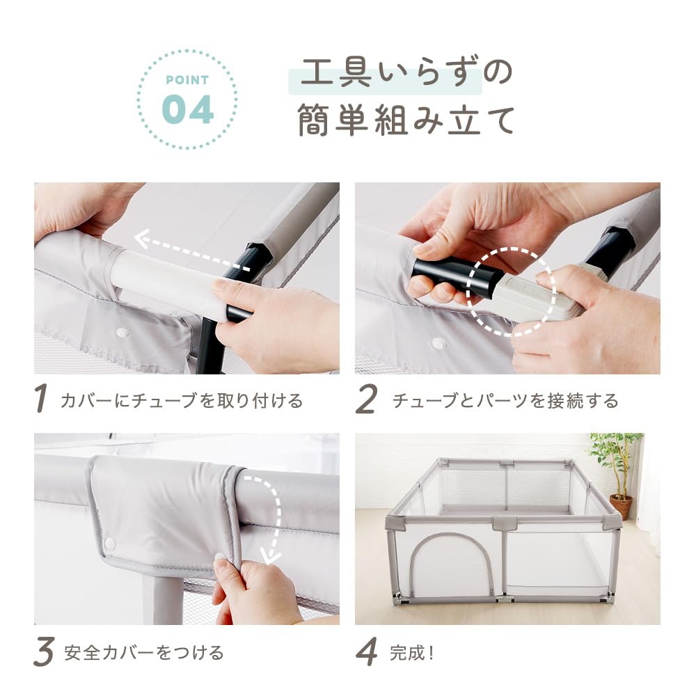 Amazon.co.jp: アンジュスマイル ベビーサークル メッシュ 新モデル