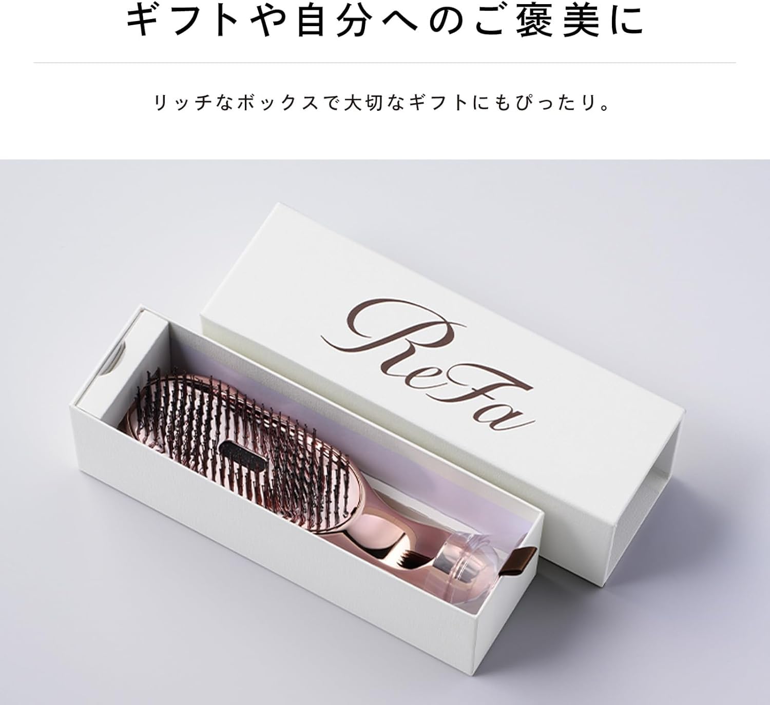 Amazon.co.jp: ◇新色◇【公式ストア限定】リファイオンケアブラシ
