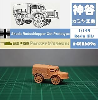1/144 WWII German Skoda Radschlepper prototype (fine detail) Resin Kit