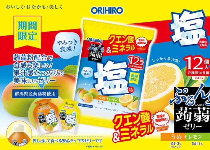 Amazon.co.jp: 【セット】オリヒロ ぷるんと蒟蒻ゼリー パウチ 7袋（84
