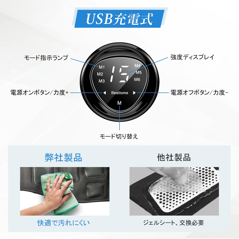 Amazon.co.jp: EMS 腹筋ベルト 15段階強度調節 液晶表示 腹筋