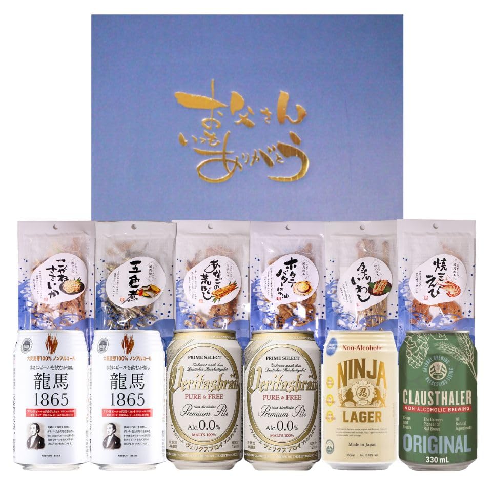 Amazon.co.jp: 【お父さん専用箱付き】ノンアルコールビールおつまみ6
