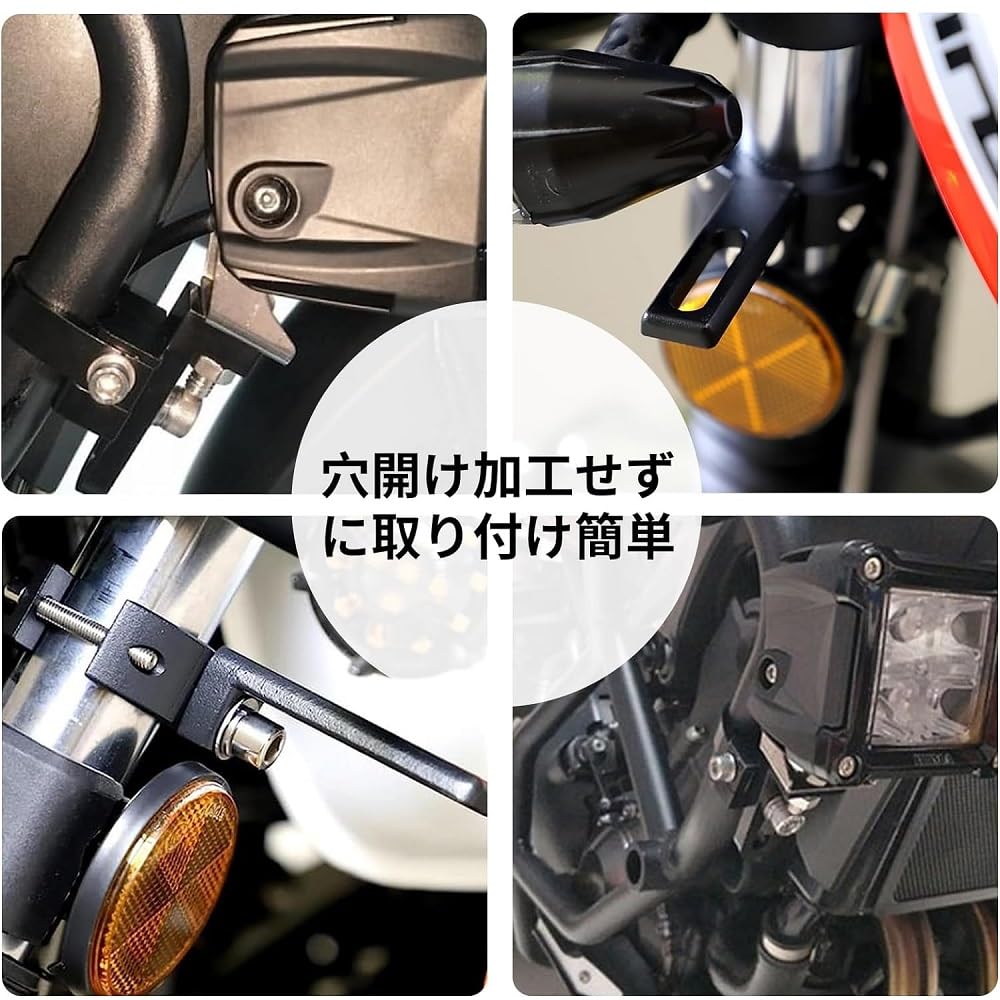 Amazon | nacyvcos バイク ヘッドライトステー フォグランプ