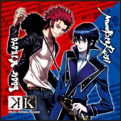 アニメK マイクロファイバータオル 宗像礼司 第1回 K検定 Amazon.co.jp: K マイクロファイバーミニタオル 周防尊&宗像礼司