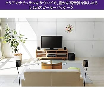 YAMAHA NS-PA41とSONY STR-DH590のセット YAMAHA NS-PA41とSONY STR-DH590のセット