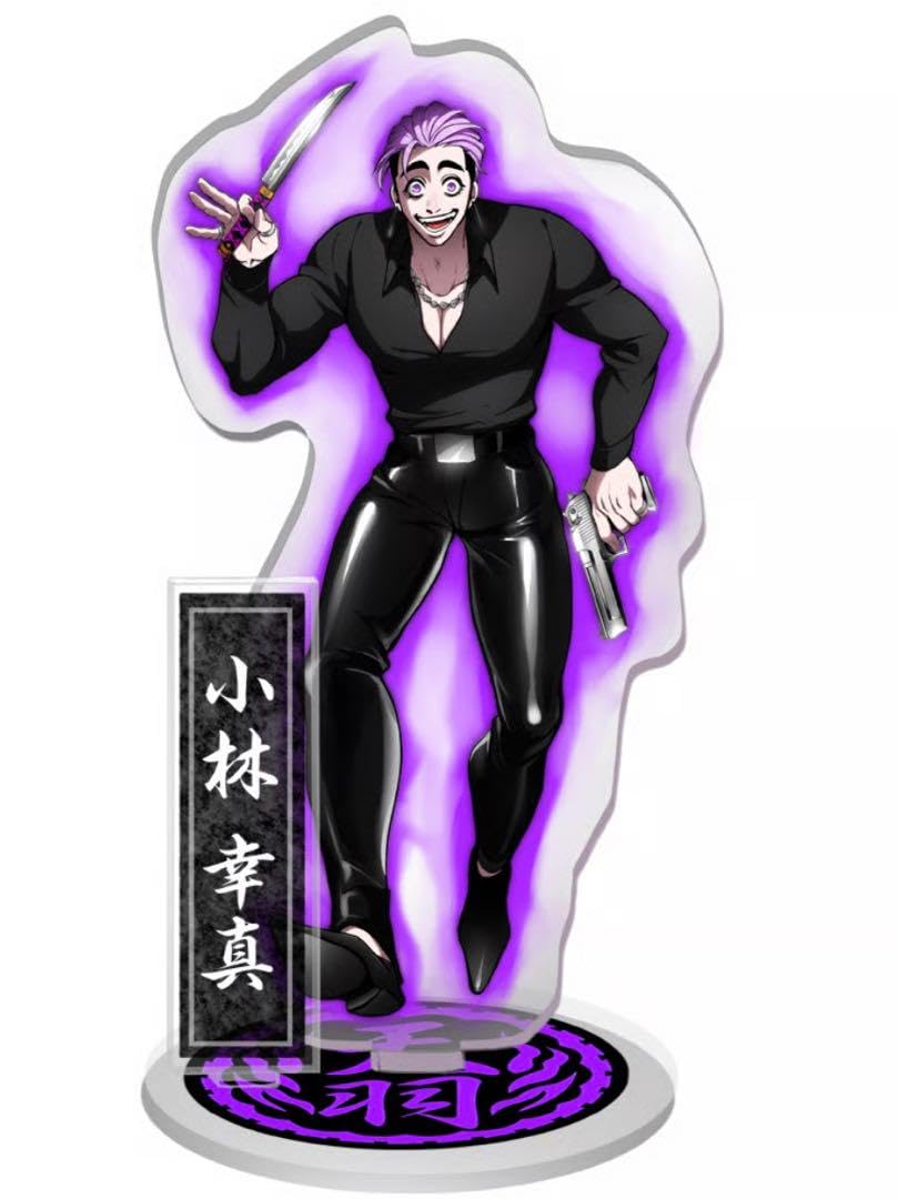 Amazon.co.jp: 天羽組 小林幸真 お前らはグリングリン決定 アクリル