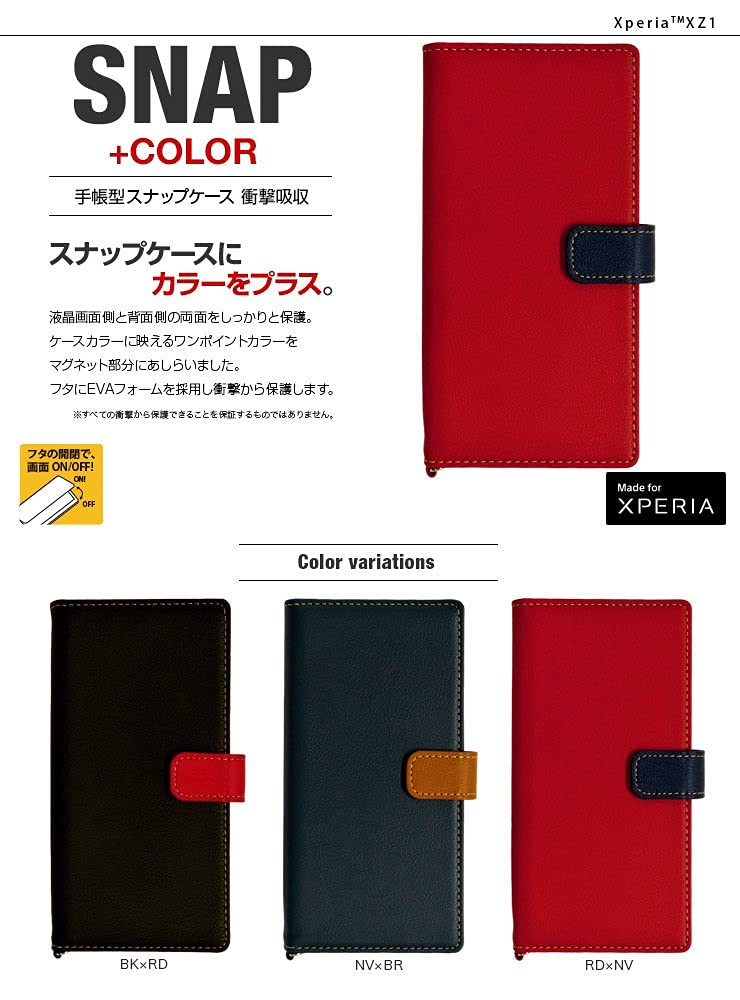 S.Oさん専用 Amazon.co.jp: ラスタバナナ Xperia XZ1(SO-01K / SOV36) ケース