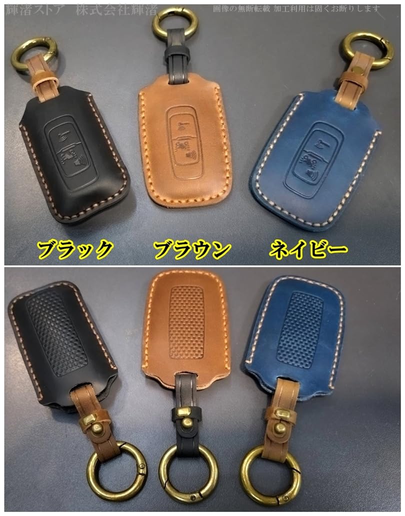 ケース・キーケース Amazon | スマートキーケース バイク P 本革 レザー ツートン