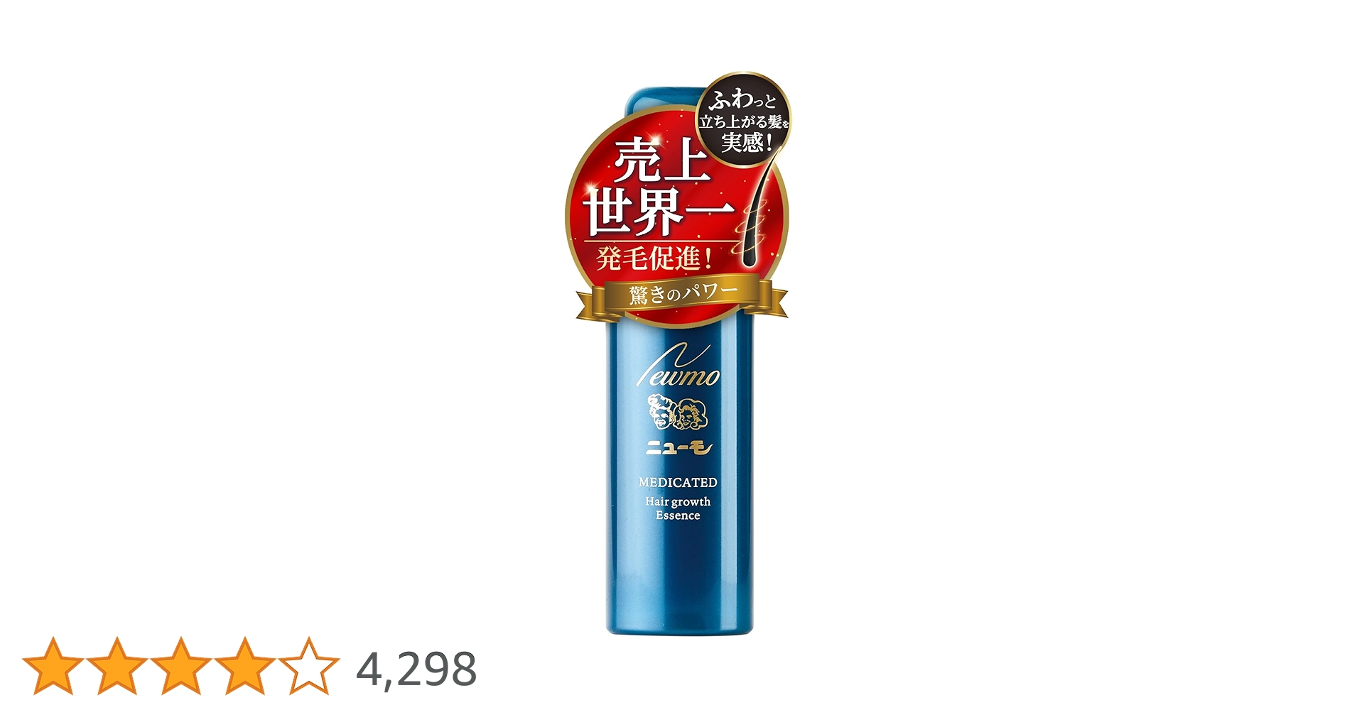 ニューモ ニューモ 75ml3本 ニューモ ニューモ 75ml3本