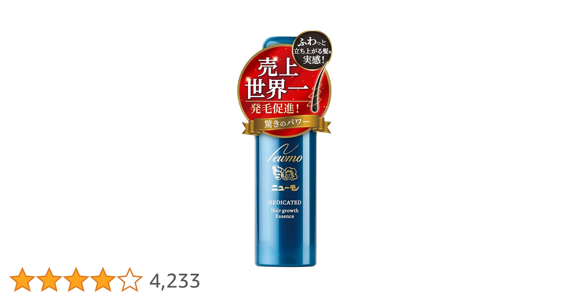 ニューモ メディケイテッドヘアグロースエッセンス 新品 61yKpLkJhvL.jpg_BO30,255,255,