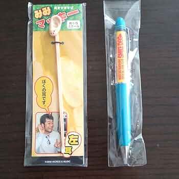 Amazon.co.jp: 槇原敬之 ファンクラブ継続記念品 耳かき