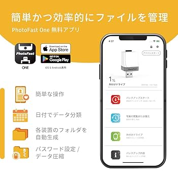 Amazon | 充電しながらバックアップ 【PhotoFast PhotoCube Pro