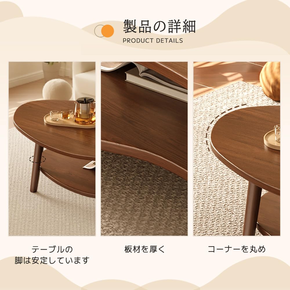 Amazon.co.jp: ローテーブル 木製 幅80cm センターテーブル おしゃれ 
