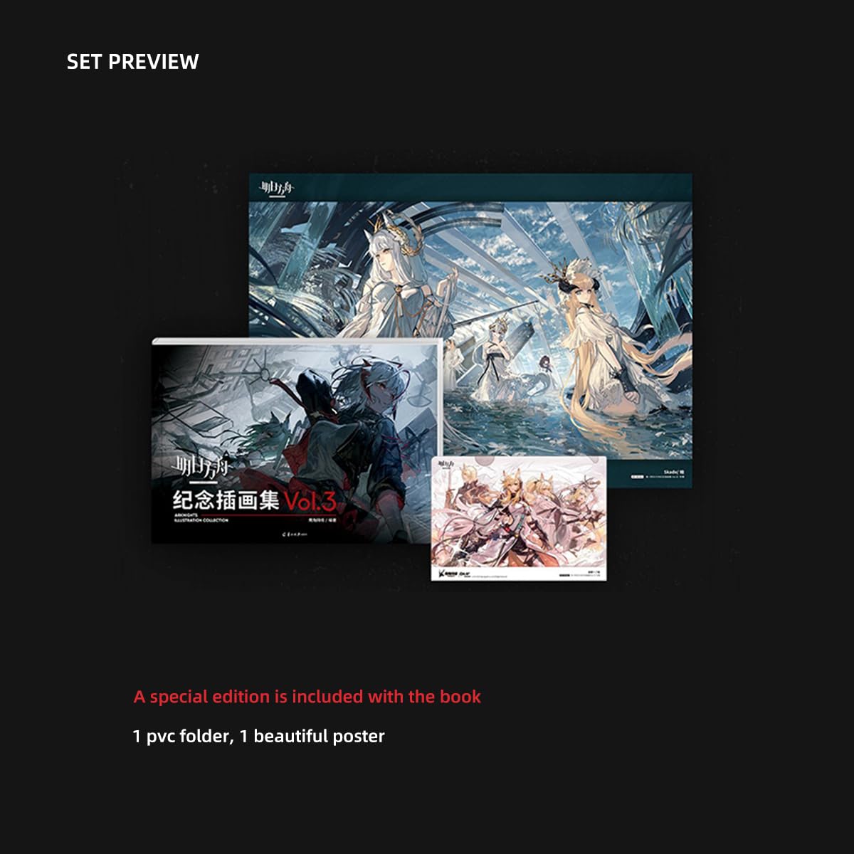その他 ARKNIGHTS ILLUSTRATION COLLECTION Arknights Illustration Collection Vol.1 Vol.2 Art Book Original