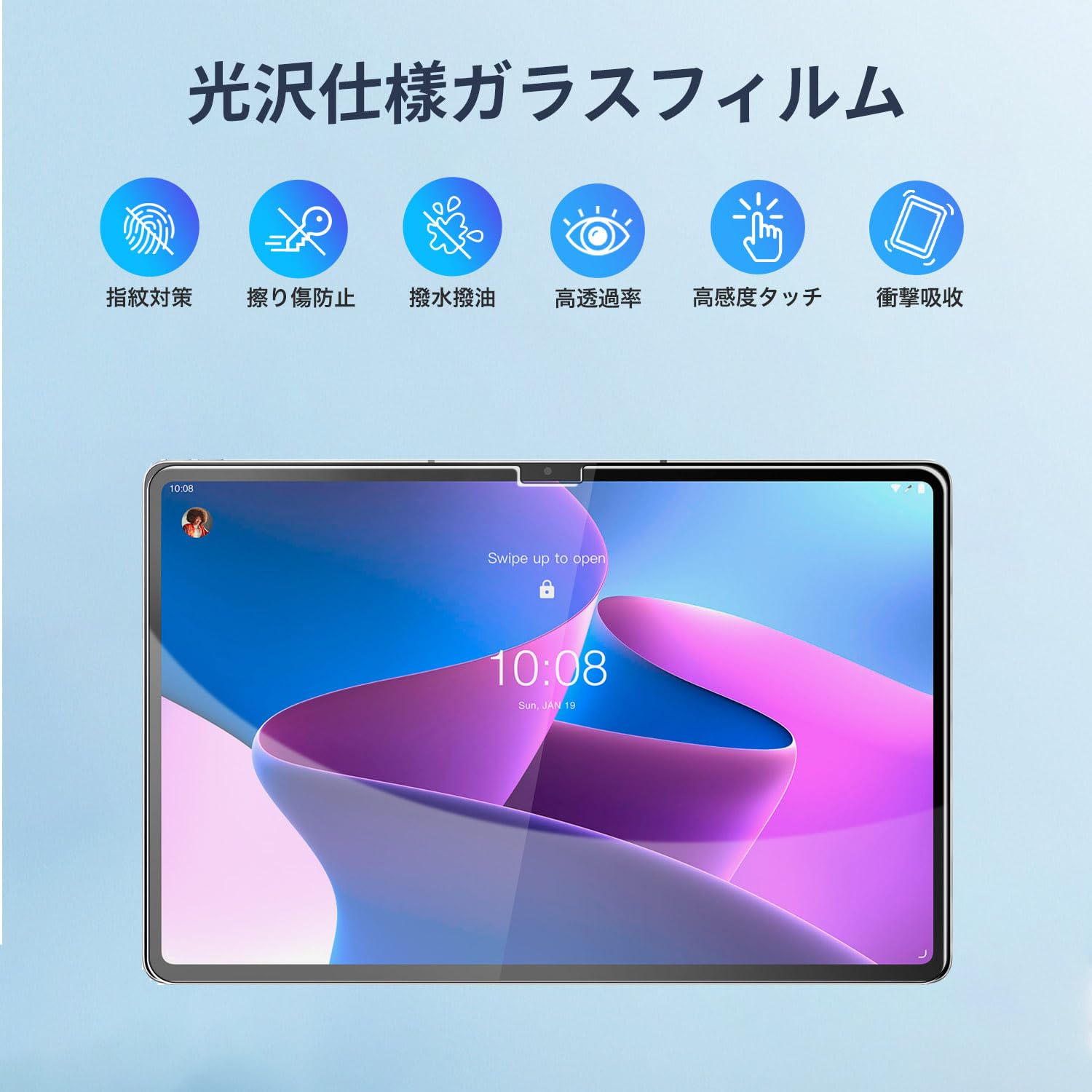 Amazon | Lenovo Tab P12 用 強化ガラスフィルム 12.7インチ