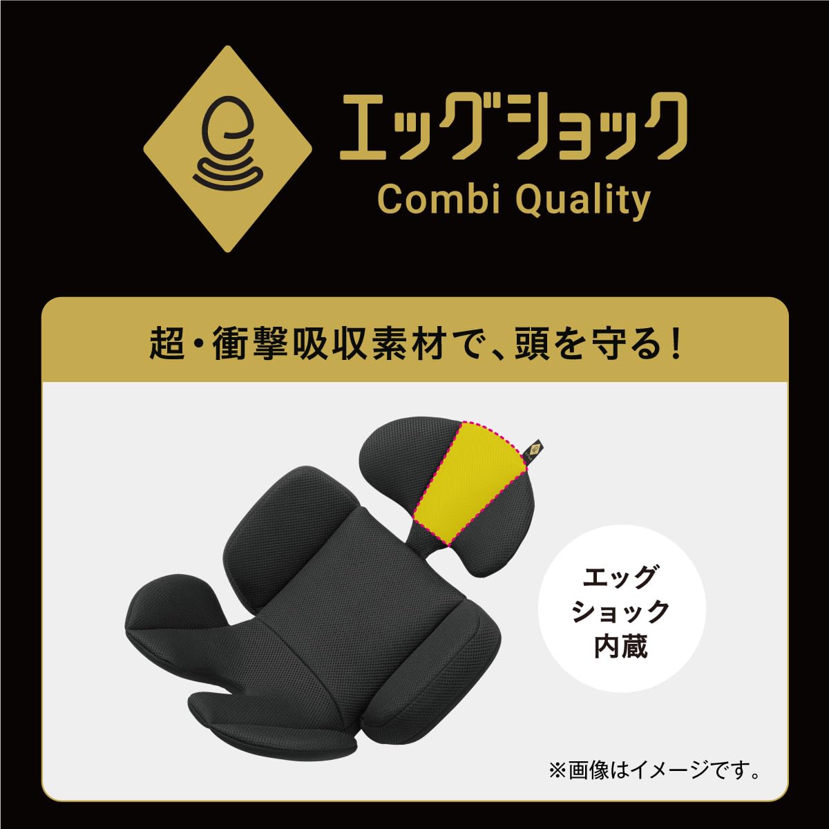 Amazon.co.jp: 【24年7月登場】コンビ ISOFIX固定 回転式 