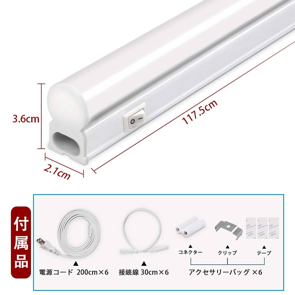 LED蛍光灯 40W形 器具一体型 117cm 6500K 昼光色 2200ルー Amazon | 【スイッチ付器具一体型LED蛍光灯 40W形】長さ117cm