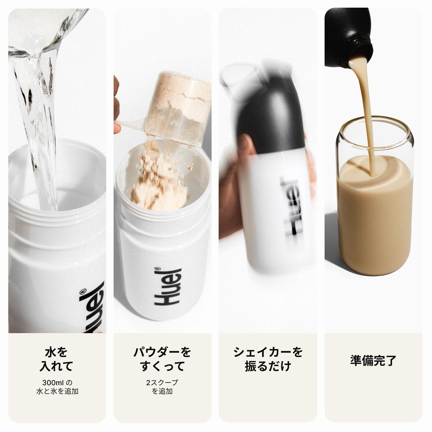 HUEL Black Edition Cynamonka posiłek wysokobiałkowy +miarka gratis