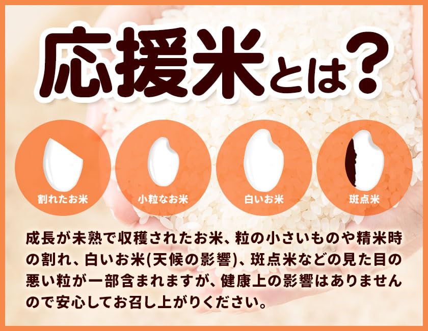 Amazon.co.jp: 無洗米 10kg【トクベツな寄附額】お米 10kg 無洗米 10