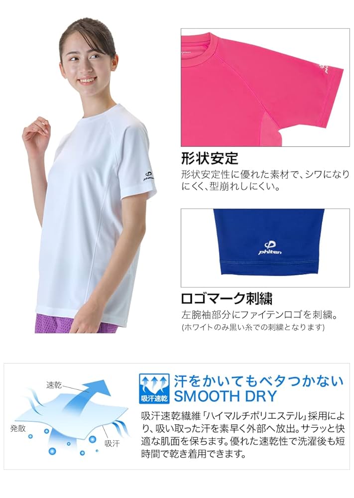 phiten tシャツ Oサイズ(美品) Phiten [ファイテン] RAKUシャツ 半袖 Tシャツ Phitenロゴ 15