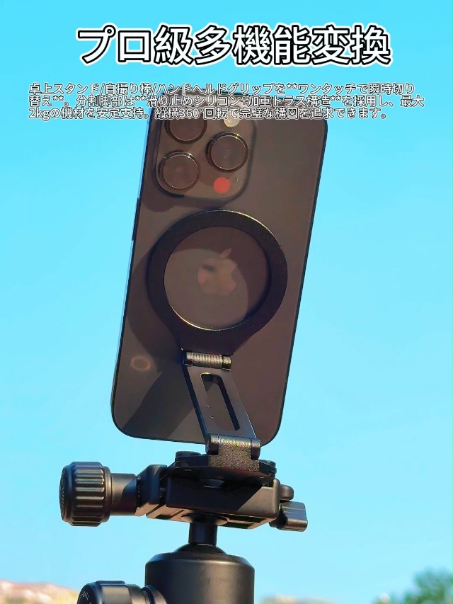 Amazon.co.jp: 【業界最軽量76g & 多機能設計】Unitaku スマホ