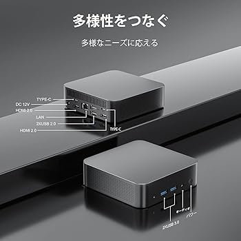 【新品】ミニPC intel N150 8GB 256GB 黒色　パソコン Amazon.co.jp: ミニpc Intel N150初登場 【16GB+1TB SSD ミニpc