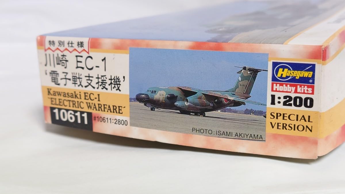 航空機模型 未組立セット まとめ売り Amazon.co.jp: 退役間近ハワ 川崎EC-1 電子戦支援機 1200未