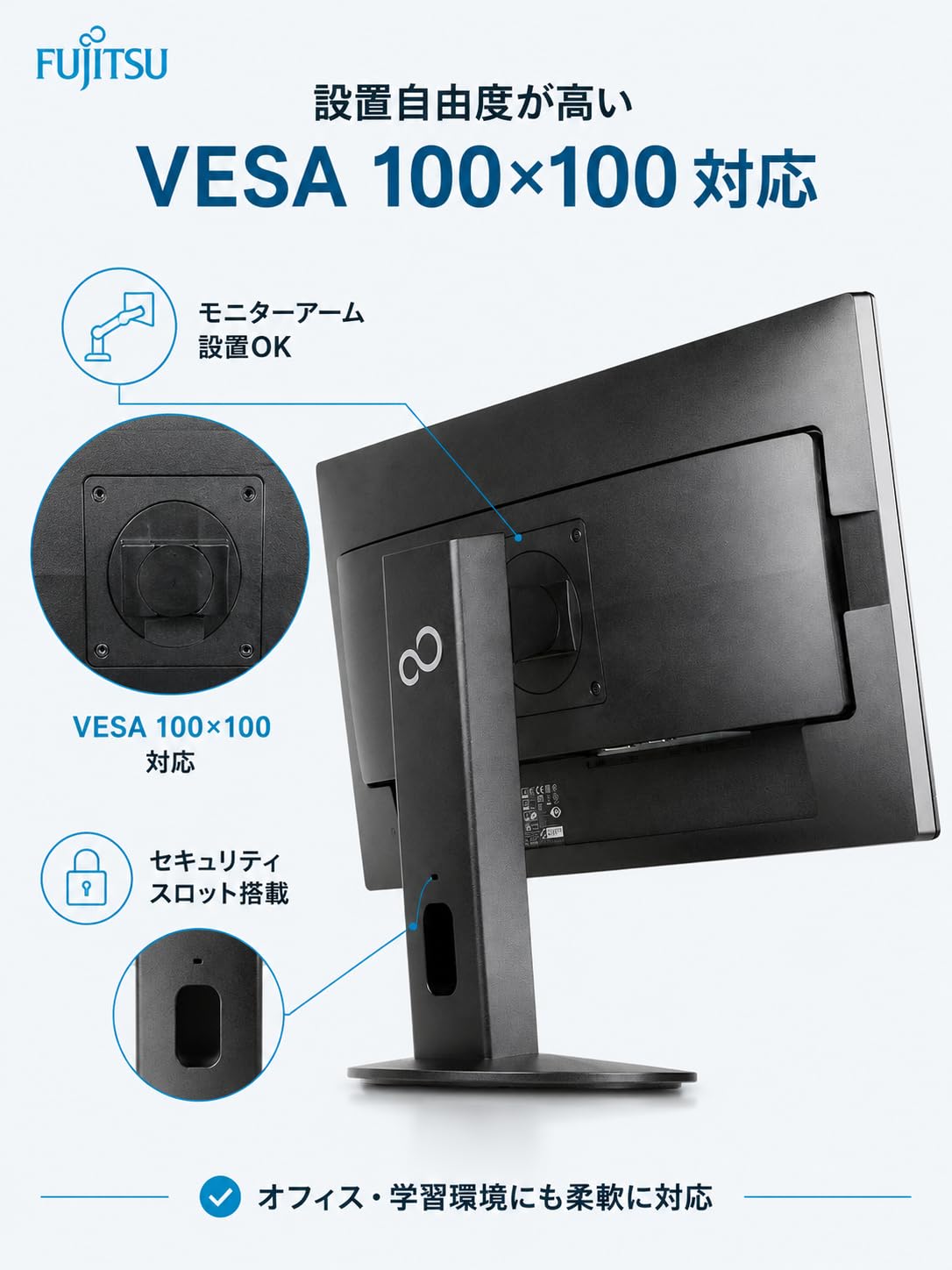 Amazon.co.jp: 【整備済み品】富士通【縦回転90°/高さ調整150mm】24型