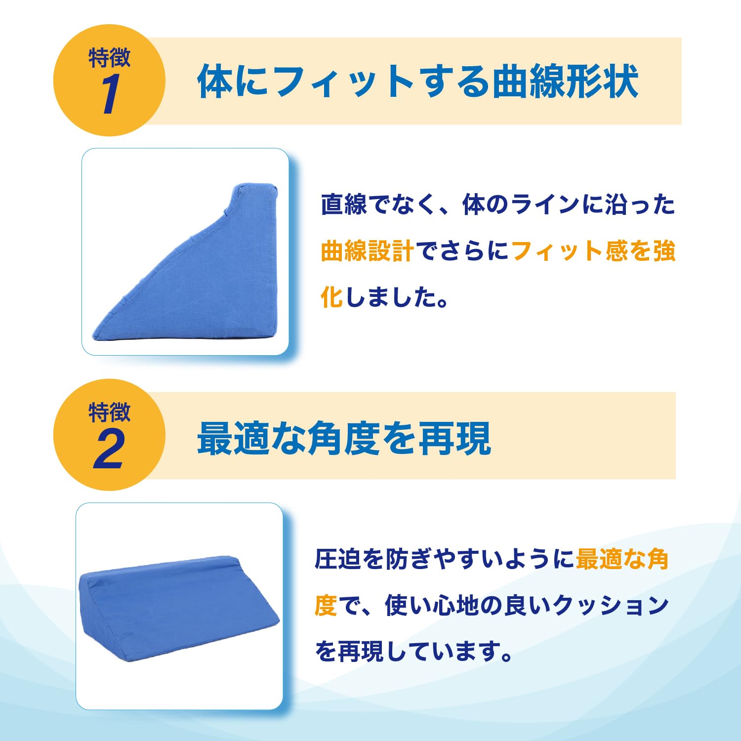 Amazon.co.jp: 介護用クッション 2個セット 床ずれ防止 体位変換 三角  