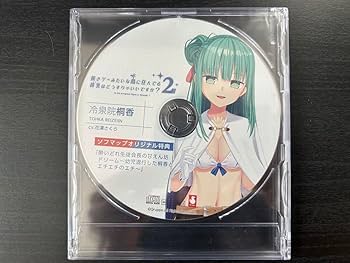 ぬきたし　ドラマCD3枚セット ぬきたし ドラマCD3枚セット - メルカリ