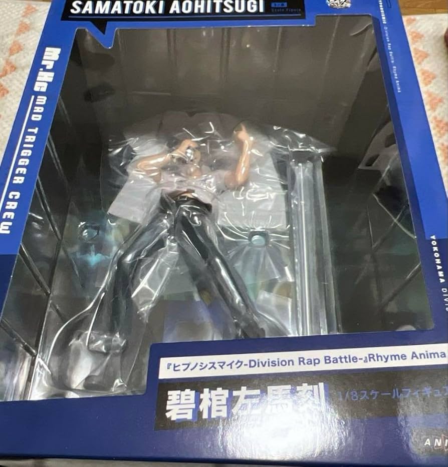 Amazon.co.jp: ヒプノシスマイク ヒプマイ フィギュア 山田一郎 碧棺左