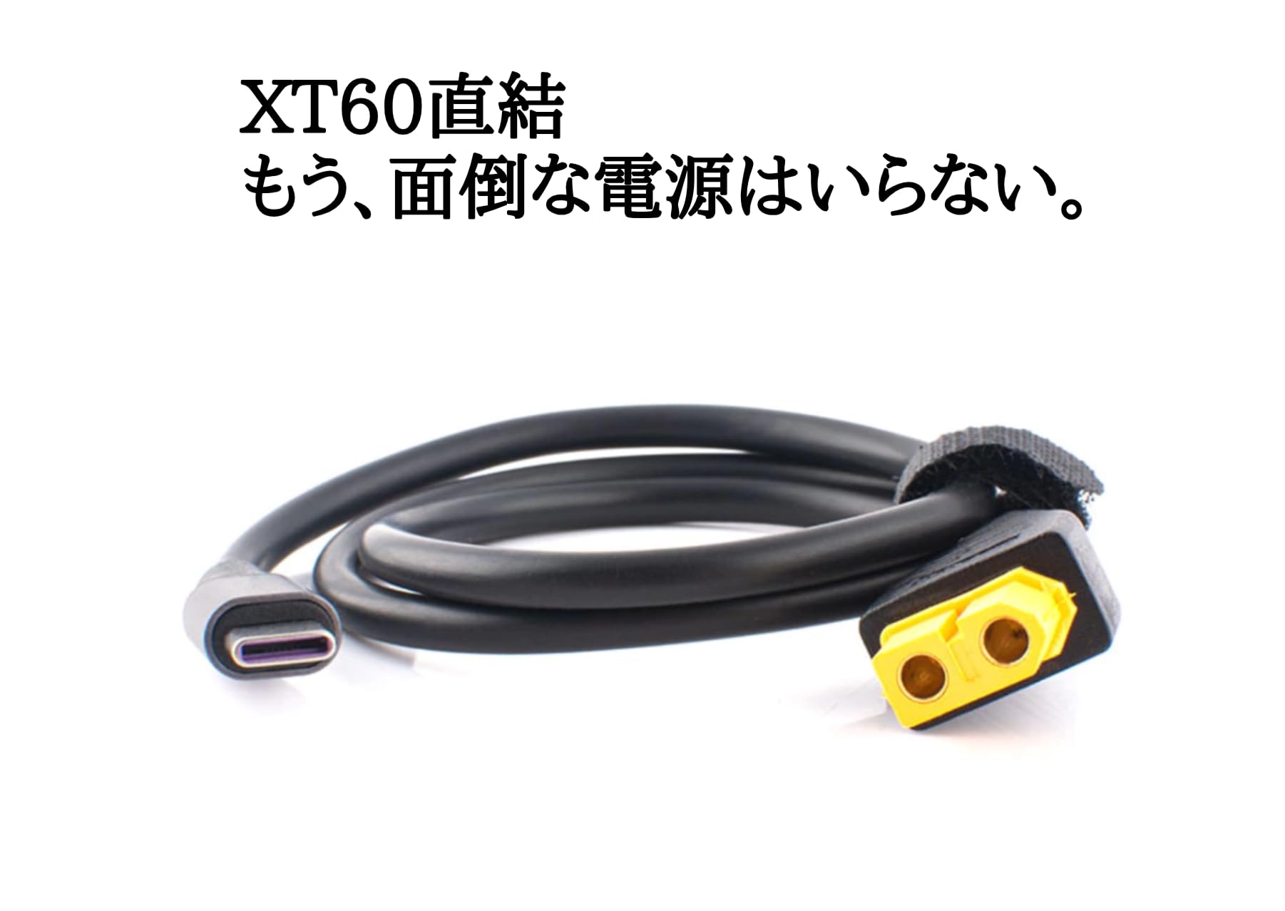 toolkitrc M6D充電器とUSB to xt60ケーブルセット未使用新品 toolkitrc M6D デュアルチャンネルバッテリー充電器とUSB to